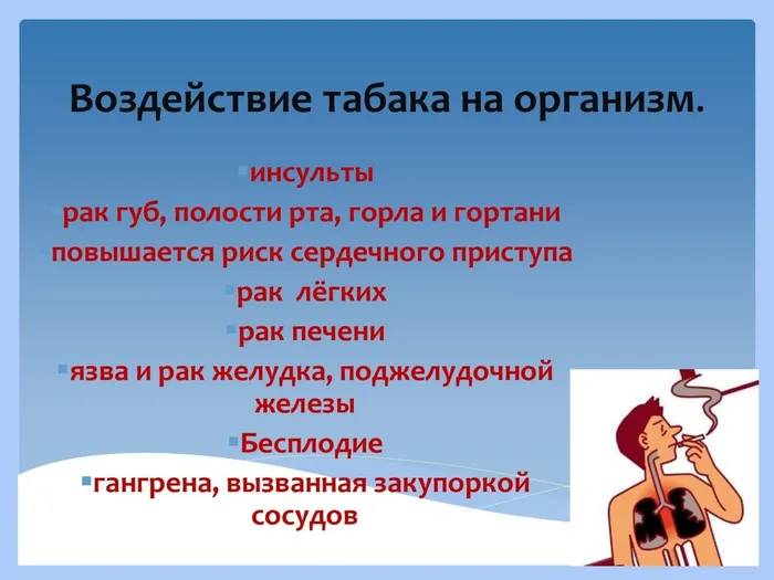 Пусть всегда будет завтра_00010