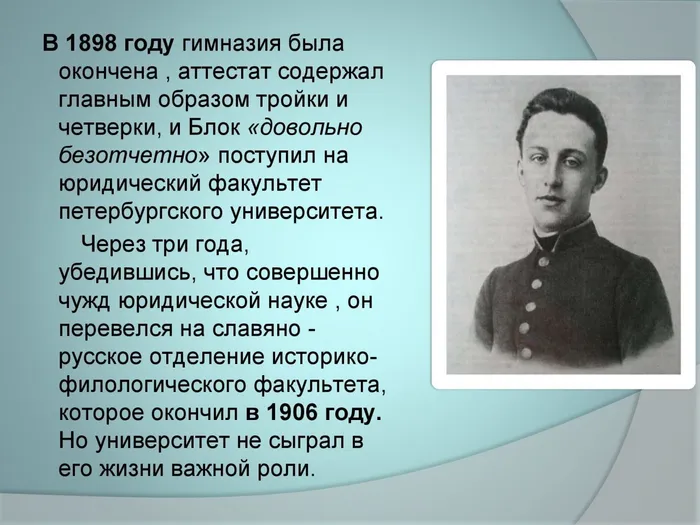 Блок_0000005
