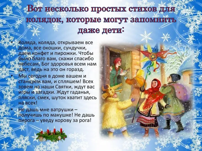 Рождество 23_00015