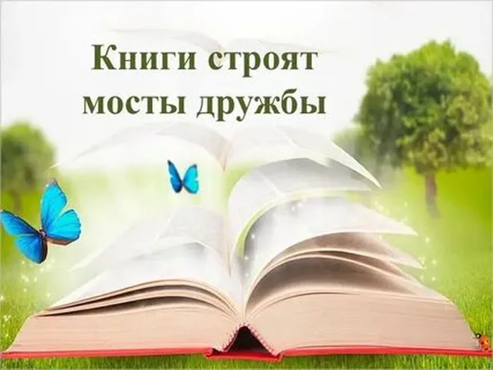риссайт