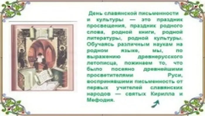 рис3 — копия