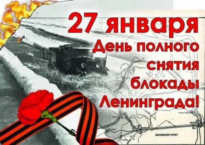 рис сайт