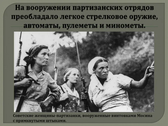 сильные духом_0000005