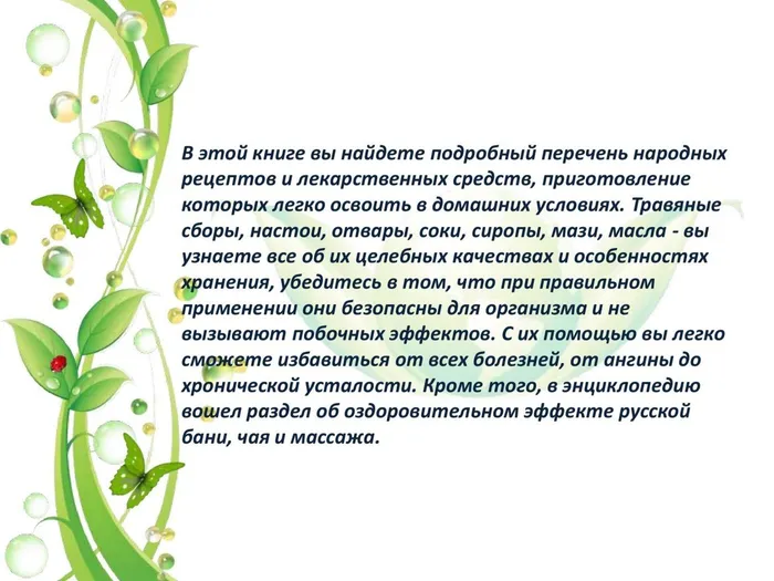 виртуальная выставка_0015