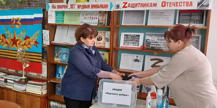 акция 1