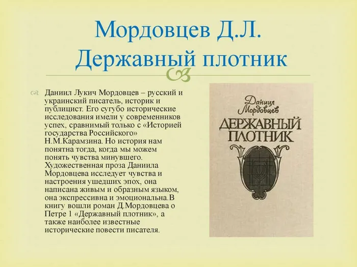 ПетрI_00007