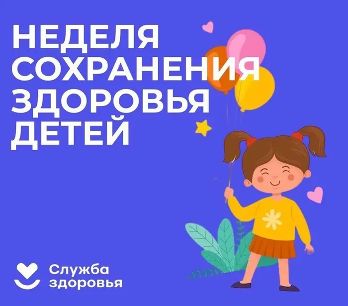 зд1