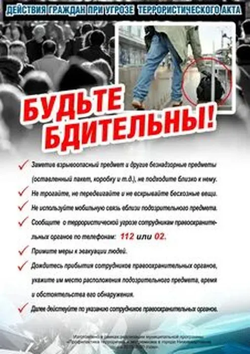 рис2тер