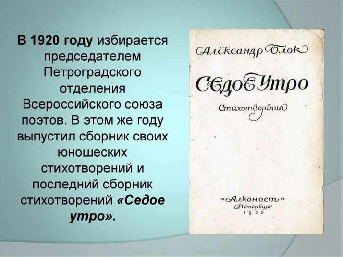 Блок_0000013