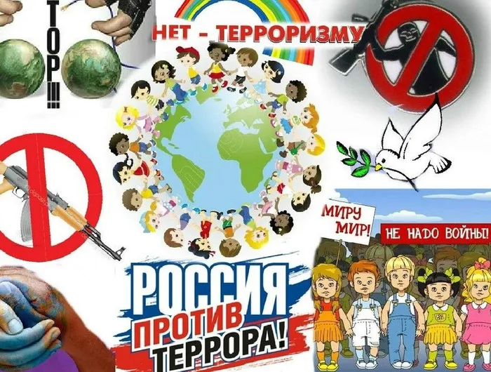 тер