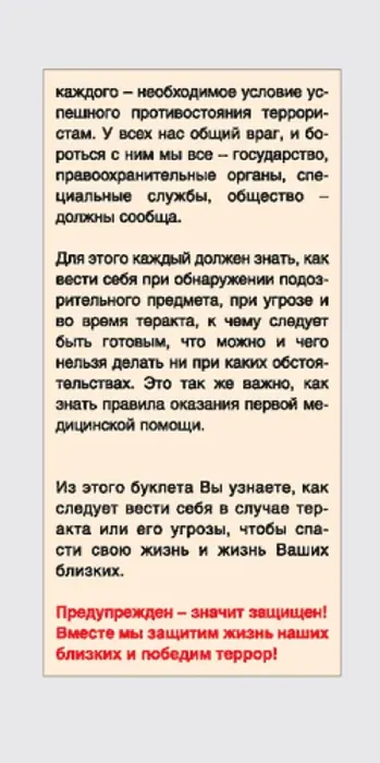 бук2