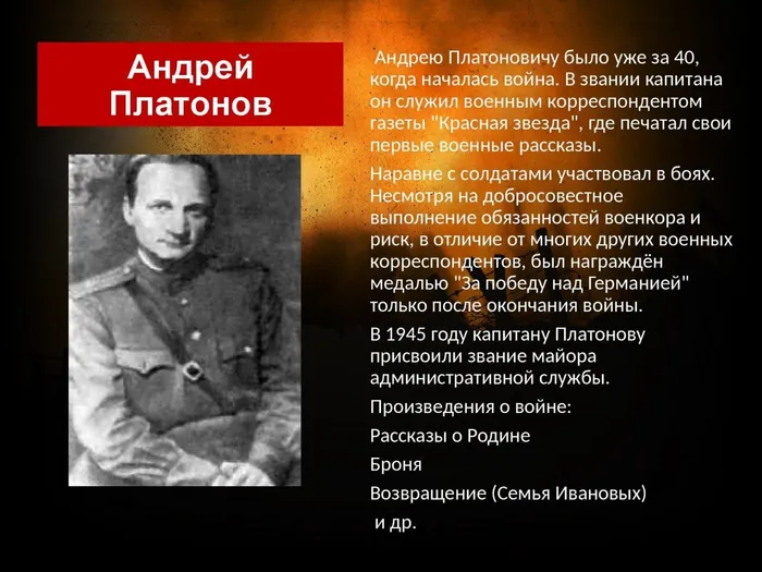 пером и автоматом_0000009