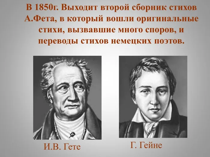 фет_0012