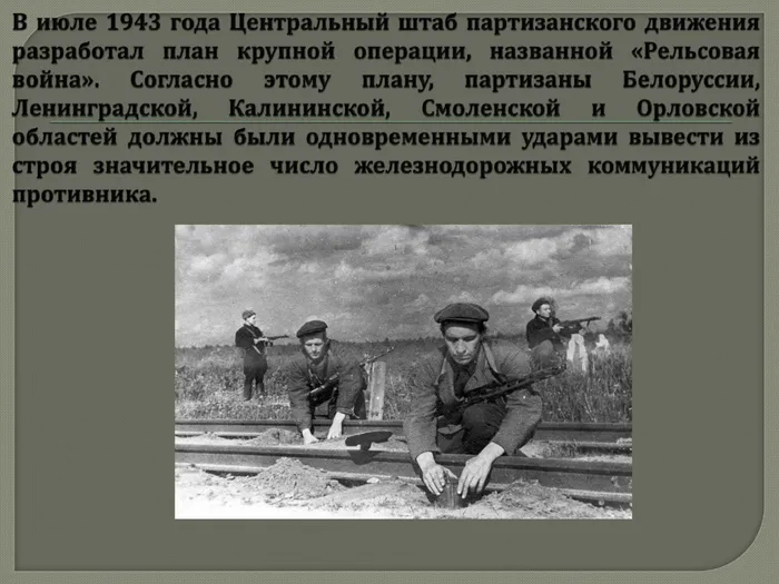 сильные духом_0000009