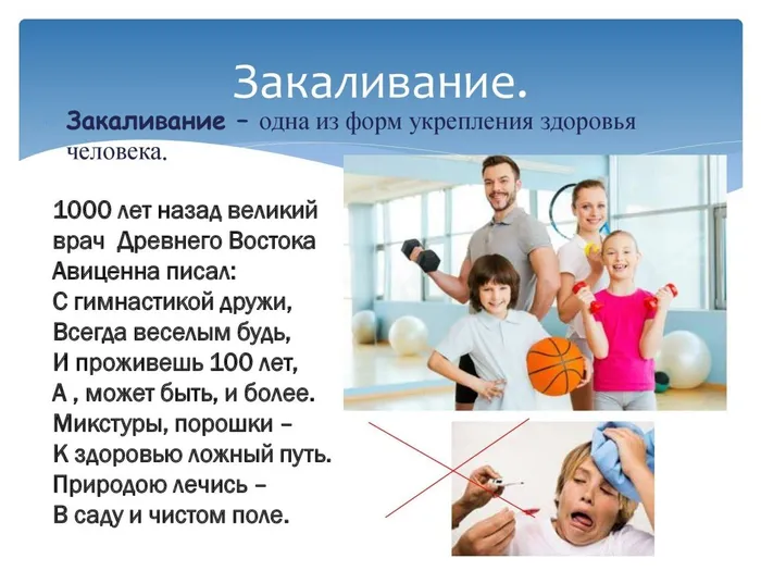 Пусть всегда будет завтра_00006