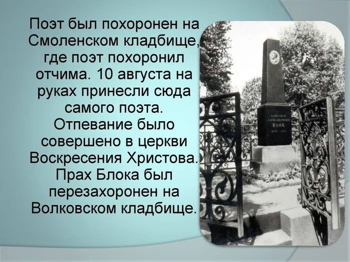 Блок_0000016
