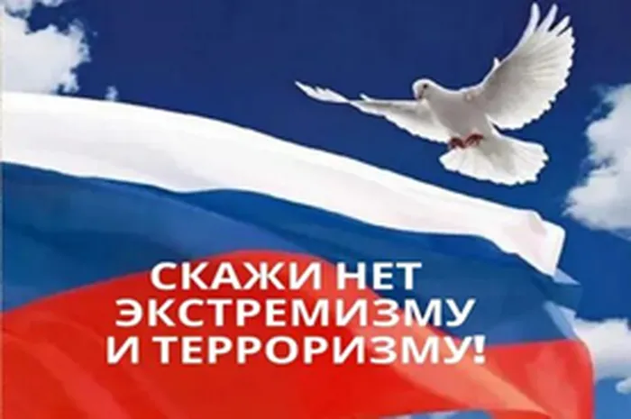 1 карт террор