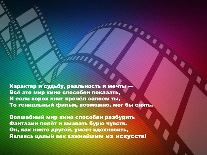 ночь кино_0010