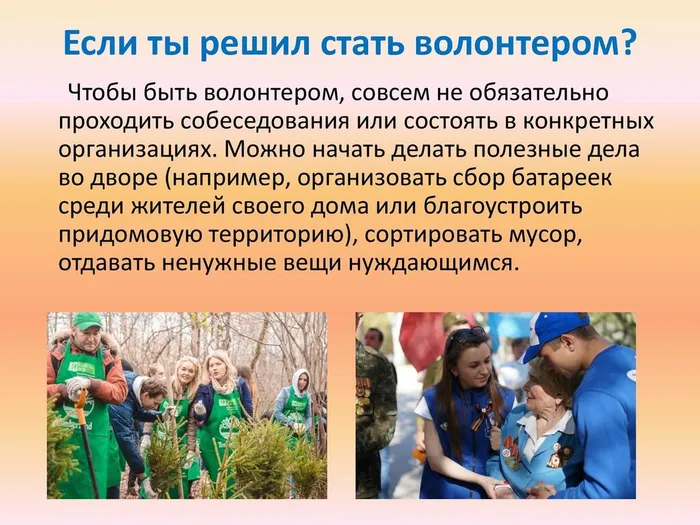 Я доброволец 22_00006