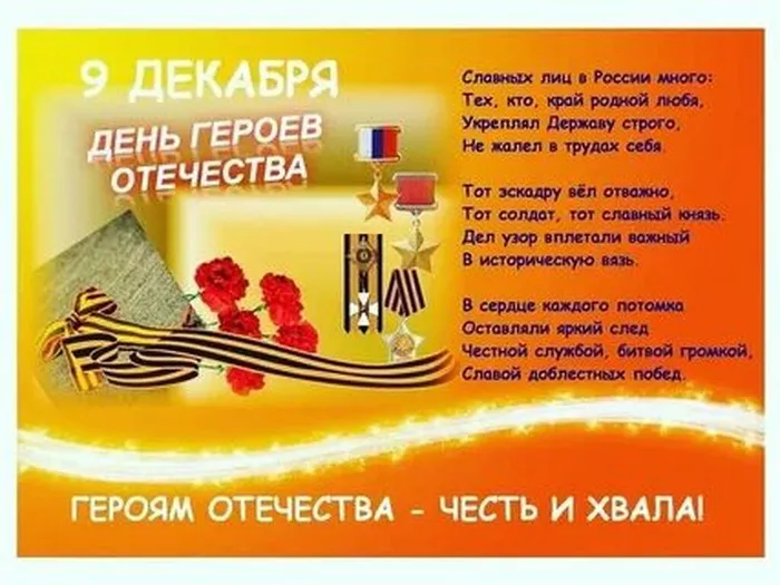 ригер4