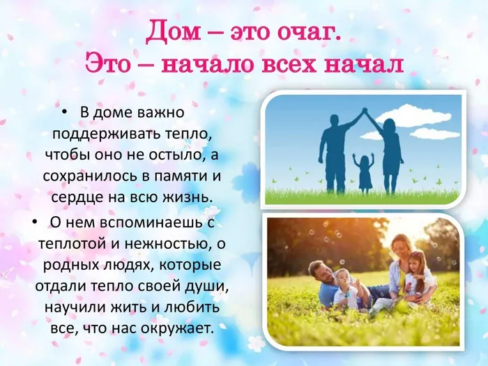семья 22_00008