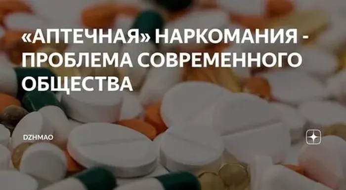 апткар.