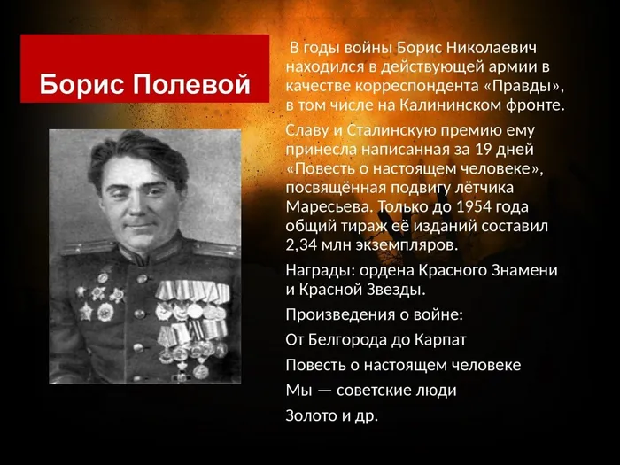 пером и автоматом_0000007