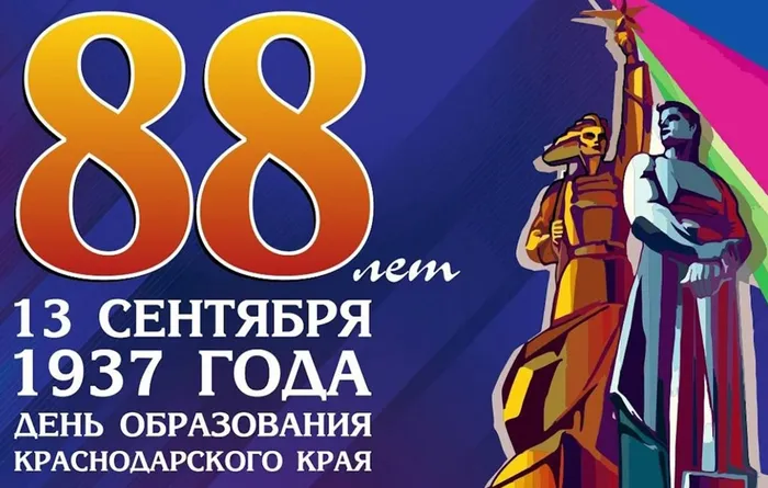 рис кр карй
