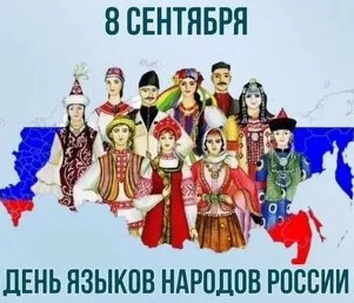 язык1