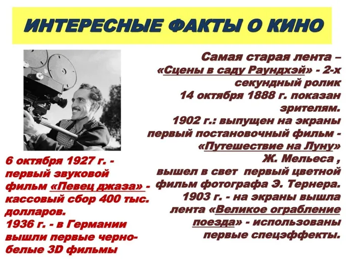 ночь кино_0006