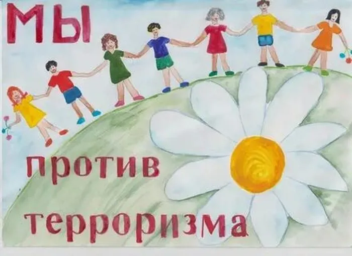 карт2тер