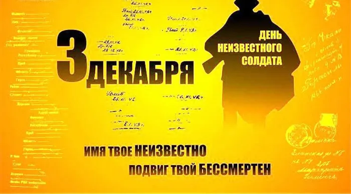 з декабря