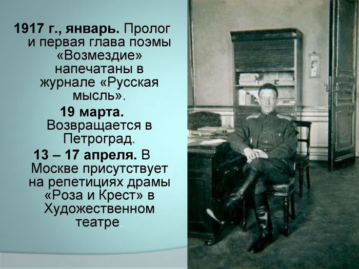 Блок_0000011