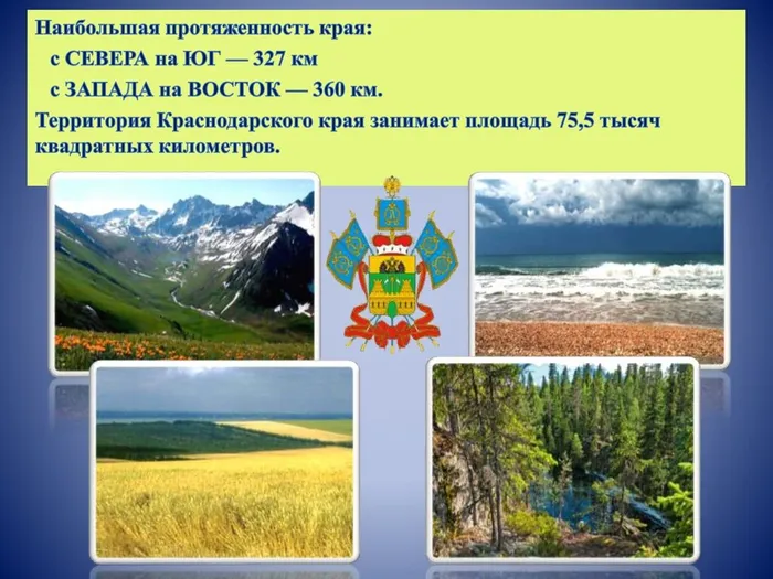 85 лет краю 22_00011