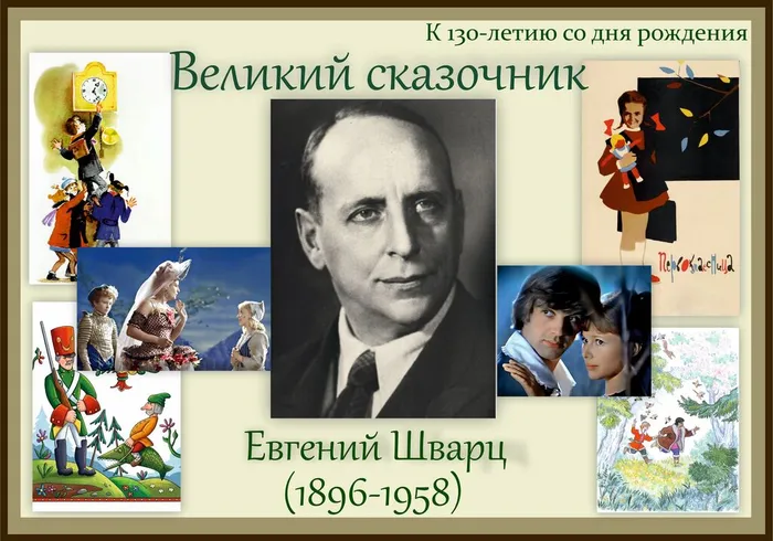 шварц карт