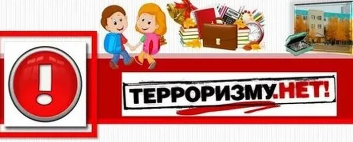 катер