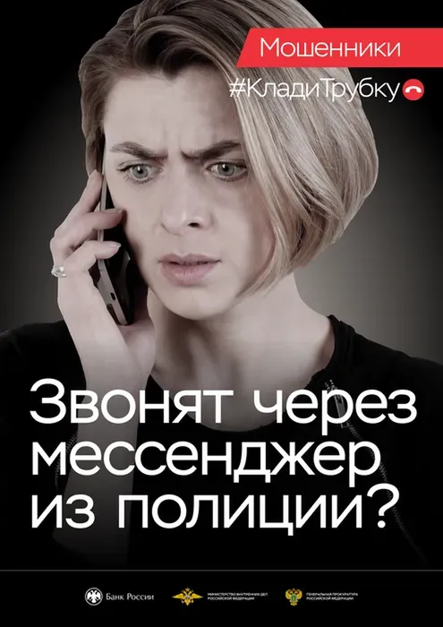 рис7