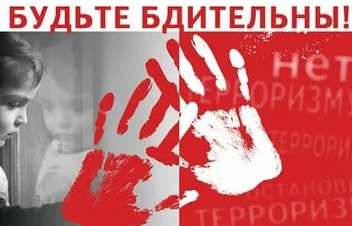 рис2тер