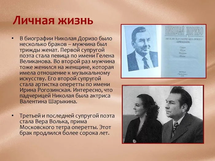 8к юбилею доризо_00008
