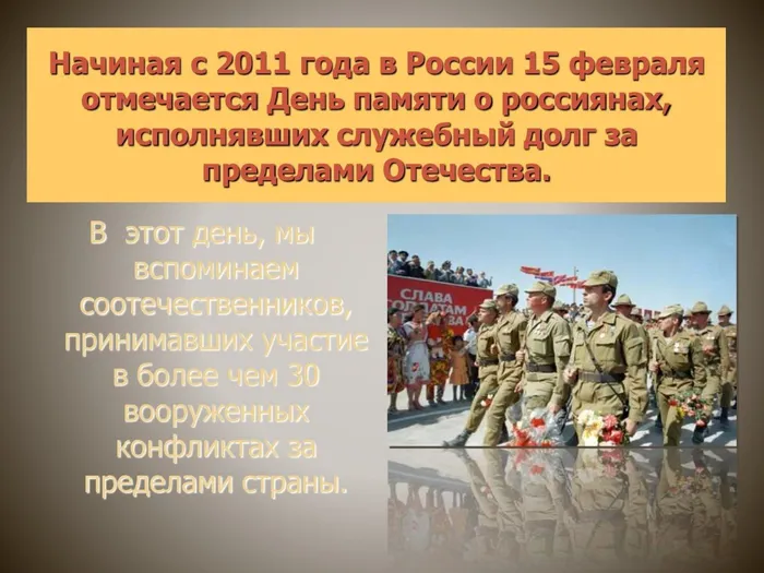 15 февраля_00002