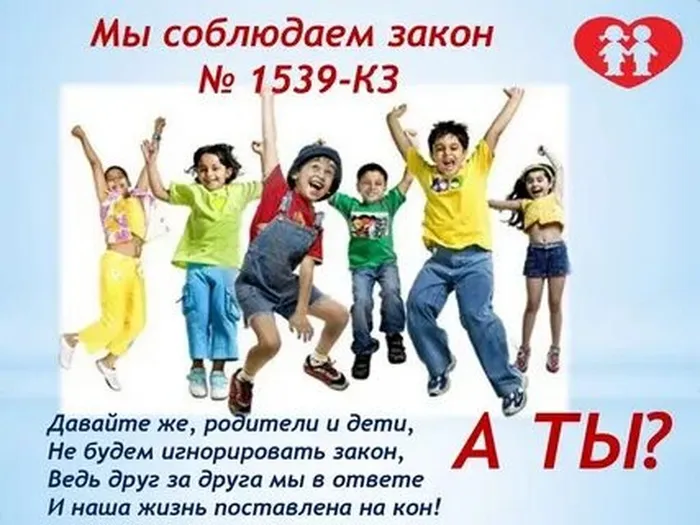 зак4