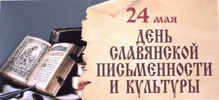 пись1 — копия