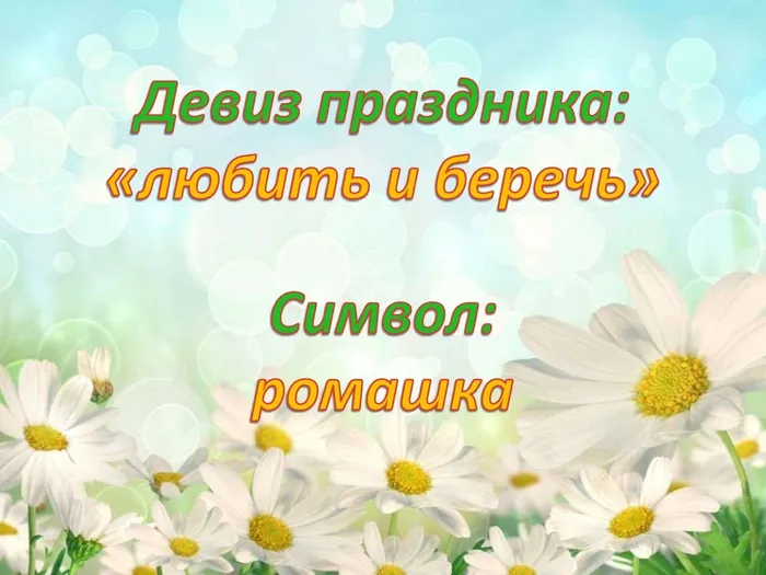 8 июля 21_00008