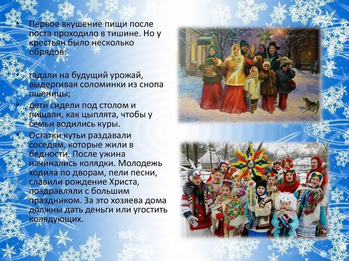 Рождество 23_00014