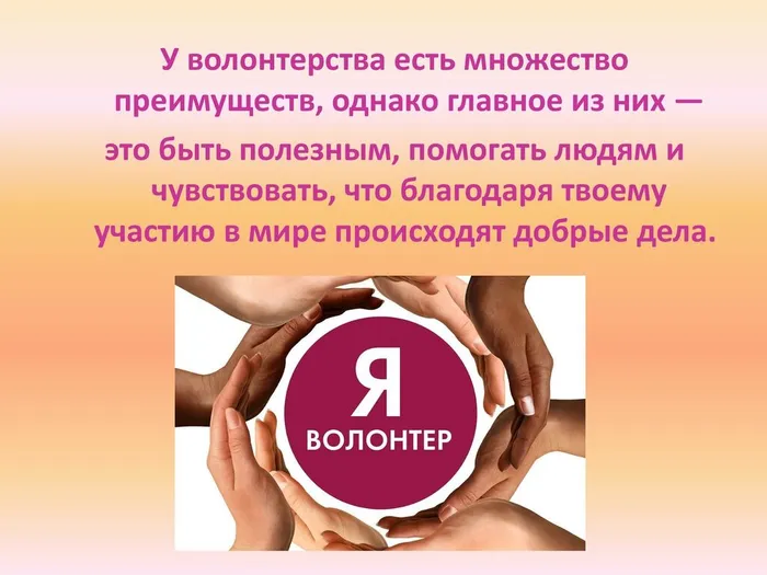Я доброволец 22_00010