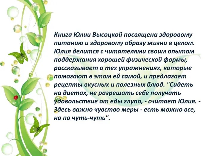 виртуальная выставка_0007