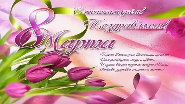 кар жен.день7