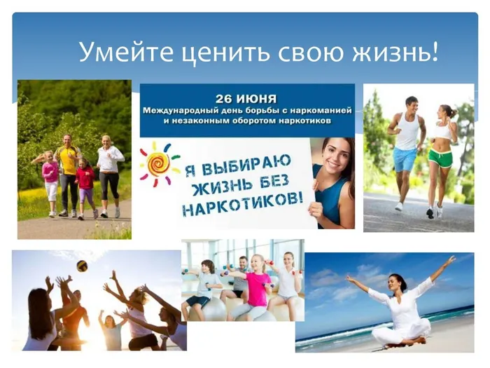 Пусть всегда будет завтра_00013