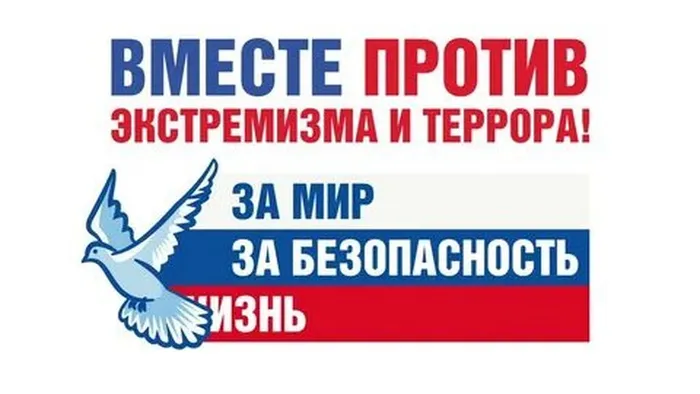 риссайт