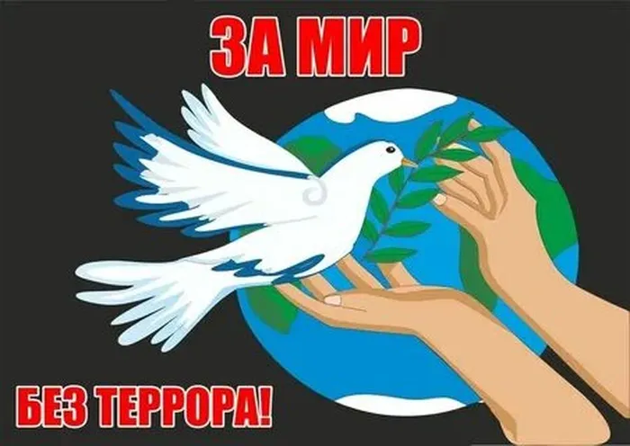 ритер